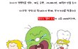 요즘 대세로 떠오른 원소스멀티유즈?