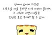 소개팅에서 외모란..