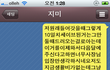 알바비를 못받았는데 억울하고 너무 화가나네요..