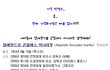 유재석,박명수 보고있나 !!!!