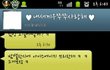 ♥깨알같이 사랑스런 우리남치니를 소개합니다♥
