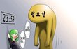 ★★극강★★!!한국에서 가장 슬프고 무서운일!!★★눈물★★ 