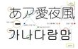 ★굴림체는 일본 글씨체라고함!!
