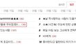 (+인증끝)★★★여소/남소 받을때 주의점3탄(+추가)★★★ 