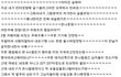 한 여고딩 뚜레주르 일화 ㅋㅋㅋㅋ