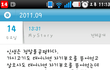 ★오글주의※오그라듬의 끝판대장※★