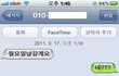 대한통운 택배직원의 패기 ㄷㄷㄷ