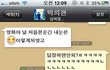 ★사진有★18살남학생..고백했ㅇㅓ요