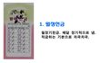 ● 걔독들 논리적 오류 ●