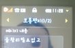 (사진有)우리 엄니는 헌역,