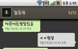 나보고 불쌍해서 사겨준다던 썩은개념男ㅋㅋㅋㅋㅋㅋㅋ