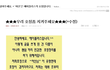재탕하면서 다시한번 고쳐주셨으면 하는마음과 여기서 퍼뜨리기