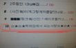☆★☆★백화점에서 피는사랑2탄☆★☆★