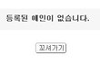 여성분 신입사원 급 구하는중입니다(내용必)ㅋ