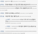 6탄)★★★21살 이빨대신 틀니끼고 살아가는중....웃프다.. ★★★