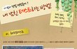 HOT한 데이트 가서 내 남친 테스트하기~