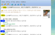 직장 경리의 하극상~