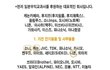 ○헬로키티에 미친 친구가 있습니다○