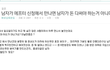 무개념녀....