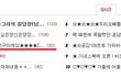 ★★★★치즈케잌VS고구마케잌★★★★[최종선택]