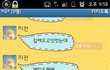 ★★★3호선 홍제 사시는 분들 제 친구 납치 당할뻔함