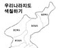 외국에서 생각하는 북한과 우리나라의 관계 