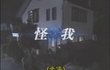 ★★★★★★(사진有) 기묘한 이야기 - 서른아홉★★★★★★