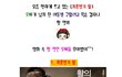 소희가 인정한 최고의 오빠는? 