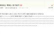 아이유는 뭐하는 호구죠??와 그에대한답변