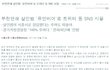 중랑구 어쩌고 루머 인증할께, 사람들 좀 보게 톡 좀 올려줘.
