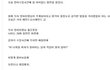 여자가 좋아하는 남자 직업 1위......