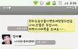 사진 有))  엄마한테 카톡으로 장난문자보냈는데요 ㅋㅋ