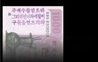 ■ 천원짜리 성금은 주님이 사양한다네 ■