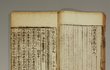 「한국사 강론」10.삼국사기(三國史記)의 초기 기록은 과연 거짓인가?