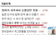 ★유학생들의 한국말실수 모음집★