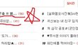 ※ 세계 거대동물&곤충들 !! 혐오 절대주의 4탄 !!! ※