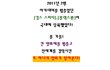 소시랑 컴백 겹치네??