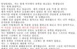 뉴질랜드 아동학대 부부를 신고합니다 (수정)