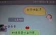 ★★ 비스트 팬분들 빡침주의 2탄 (사진有) ★★