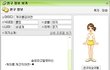 버디버디 일진 SC총정리1