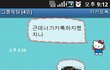 ★☆사진有))))우리들의 이모티콘★☆★☆
