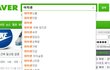 남자 니들 도대체 검색어들이 왜이래??