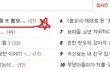 ※ 세계 깜찍한동물사진 !! 혐오 주의없음 5탄 !!! ※
