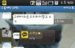 ★★★★★★(사진有) 다단계에 빠진 친구와의 싸움 ★★★★★★★