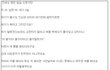 ★★인천남동구부부싸움살인사건★★톡커님들힘들모아서아이를엄마품으로돌려줍시다!!!!