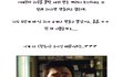 안 봄 후회 ~ 유아인 패러디 모음!!!!!!!!!!!!!!!!!!!!!!