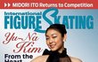 IFS 10월호 표지 모델 김연아!!!