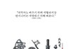 엽기적인 쓰대리