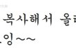한국사 미스테리 60가지
