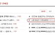 나랑 동갑인 의붓남매랑ㅋㅋㅋ..5